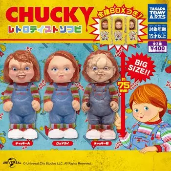 CHUCKY Retro Taste Soft Vinyl All 3 Types Set Gacha Gacha Capsule Toy Play TakaraTomyArts Child s