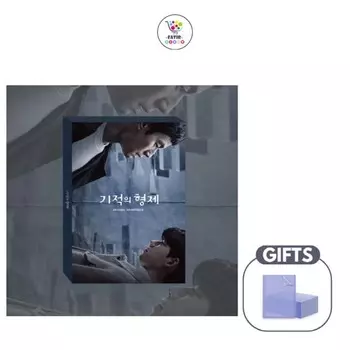 Чудесные братья OST