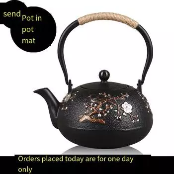 Чугунный чайник, японский чайник, чайник Tetsubin, посуда для напитков, инструменты для кунг-фу, ситечко из нержавеющей стали, чайник с цветком сливы, 1,2 л see chart1