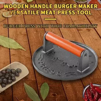 Чугунный пресс для гамбургеров Сверхмощный пресс для гамбургеров, мясорубка, круглая форма для пресса для мяса, эргономичный дизайн, деревянная ручка, кухонный аксессуар чёрный