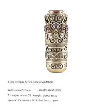 Chujiang Practical Capsule Knife National Style Hanging Ornaments Bronze Bronze Empire [Blade of Life]]