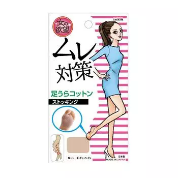 Чулки Desire Sole Cotton BE женские ML