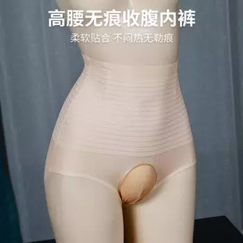 Чулки для взрослых Jj Set, сексуальное мужское нижнее белье Jj Set, ультратонкий нецарапающий шелковый комплект для пениса, чехол для самолета, прямые продажи High waist belly panties [egg-packed] XL