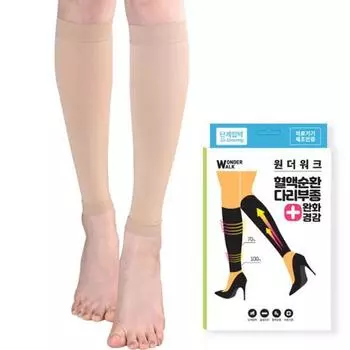 Чулки медицинские компрессионные Wonderwork Calf Type бежевые M (Медицинское устройство)