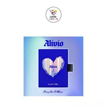 CHUNG HA EP Альбом Alivio