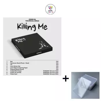 CHUNG HA Специальный сингл-альбом Killing Me