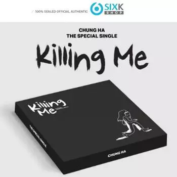 ЧУНГ ХА - УБИВАЮ МЕНЯ (СПЕЦИАЛЬНЫЙ СИНГЛ)