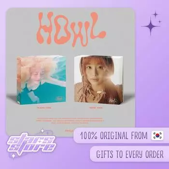 CHUU - [HOWL] 1-й мини-альбом СЛУЧАЙНАЯ версия RANDOM Ver