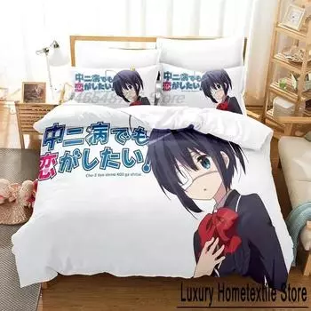 Chuunibyo Demo Koi ga Shitai! Люблю Chunibyo Другие заблуждения! Комплект постельного белья Single Twin Full Queen Bed Set Спальня Пододеяльник 70x133cm 2pcs