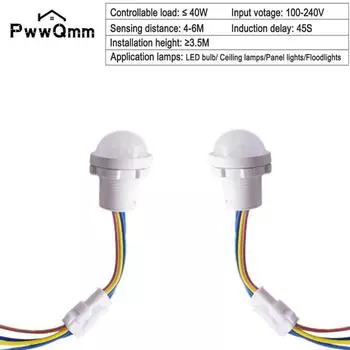 Чувствительный ночник для дома, помещения и улицы, инфракрасный свет, датчик движения, автоматический датчик, выключатель света