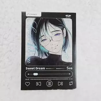 Чужой этап Sua Привилегии