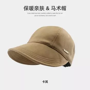 Чжао Рут рыбацкая шляпа детская осень и зима большой обхват головы утолщенная теплая шляпа для верховой езды широкополая универсальная кепка Adjustable 55-60CM