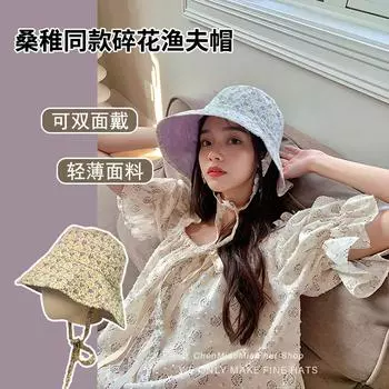 Чжао Рут Санчжи, та же цветочная шляпа-ведро, легкая и с широкими полями, двухсторонняя, носит шляпу-горшок для путешествий, весенняя шляпа показывает маленькое лицо M56-58cm фиолетовый