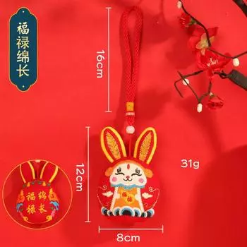 Чжунрань Гочао Кукла-подвеска в виде кролика Уфу в китайском стиле, праздничный зодиакальный кролик, талисман, кукла в коробке Fulu Mianchang (single)