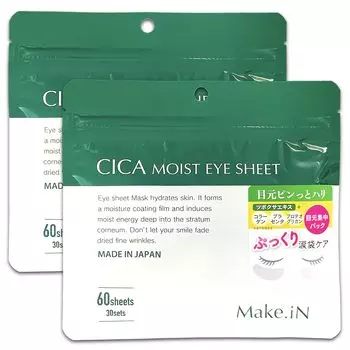 CICA MOIST EYE SHEET 60 шт. x 2 пакета в наборе Cica Moist Eye Sheet Mask Pack Eye Pack Сделано в Японии Увлажняющий Увлажняющий Уход за кожей Уход за кожей вокруг глаз Make.iN