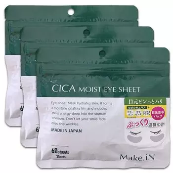 CICA MOIST EYE SHEET 60 шт. x 3 пакета Cica Moist Eye Sheet Mask Eye Pack Сделано в Японии Увлажняющий Увлажняющий Уход за кожей Уход за глазами Make.iN (30
