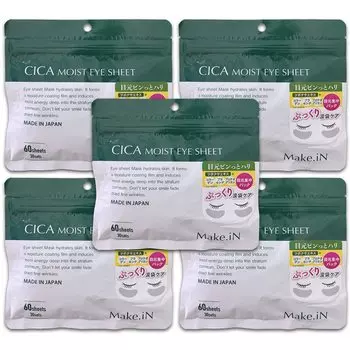 CICA MOIST EYE SHEET 60 шт. x 5 пакетиков в наборе Cica Moist Eye Sheet Mask Pack Eye Pack Сделано в Японии Увлажняющий Увлажняющий Уход за кожей Уход за кожей вокруг глаз Make.iN