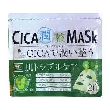 CICA moistening mask 20 pieces CICA pack moisture 1