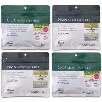 CICA NMN Moist Eye Sheet Set Pieces Shika Eye Pack Mask Pack Сделано в Японии Увлажняющий уход за кожей из 4 пакетов Make.iN & (60 каждый) (набор (2 каждый))