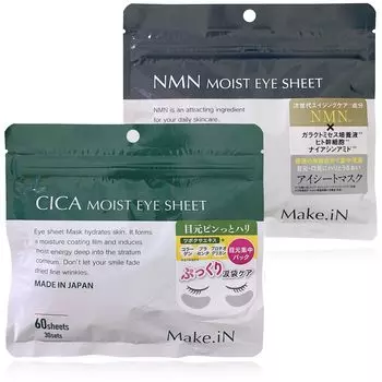 CICA NMN Moist Eye Sheet Set Pieces Deer Eye Pack Mask Pack Сделано в Японии Увлажняющий уход за кожей из 2 пакетов сумка Make.iN & (60 каждый) (набор (1 каждый))
