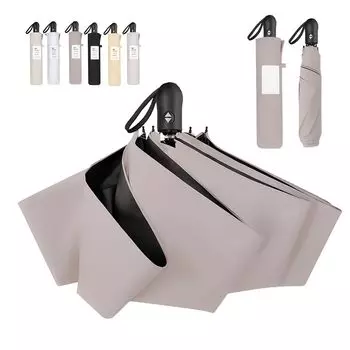 CICIBELLA Parasol Защита от ультрафиолета, блокирующий свет, складной зонт, автоматически открывающийся и закрывающийся для солнечных и дождливых дней, легкий складной зонт