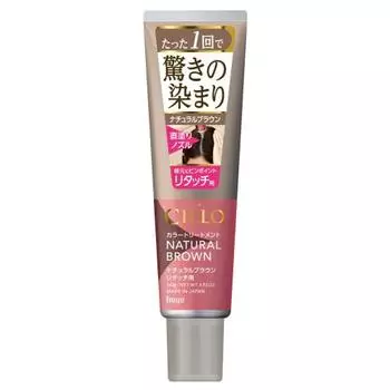 Cielo Color Treatment для ретуши (Лечение седых волос краской) Натуральный коричневый 140 г hoyu cielo