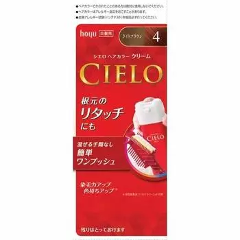 Cielo Hair Color EX Cream 4 Light Brown x Set of 10 светло-коричневого