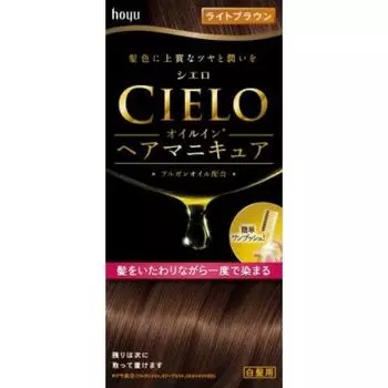 Cielo oil in hair manicure light brown x 10 pieces set