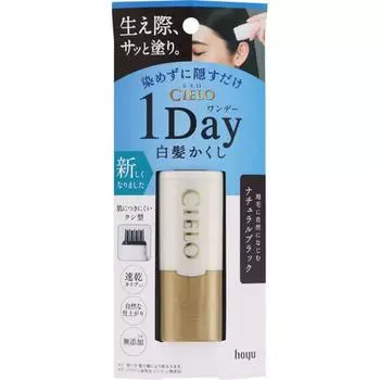 Cielo One Day White Hair Mask Натуральный черный 9 мл