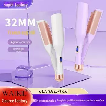 Цифровая французская плойка 32 мм для создания крупных волн и глубоких V-образных локонов фиолетовый