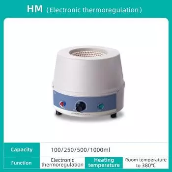 Цифровой дисплей Электрический нагревательный кожух Магнитная мешалка Интеллектуальный нагреватель постоянной температуры Лабораторное оборудование 100ml