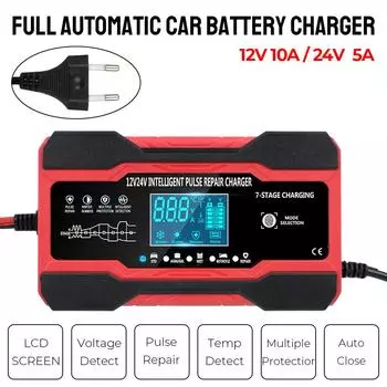 Цифровой дисплей зарядное устройство для аккумулятора 12 В 10 А / 24 В 5 А влажный сухой свинцово-кислотный аккумулятор полностью автоматическое зарядное устройство для автомобильного аккумулятора импульсный ремонт красный