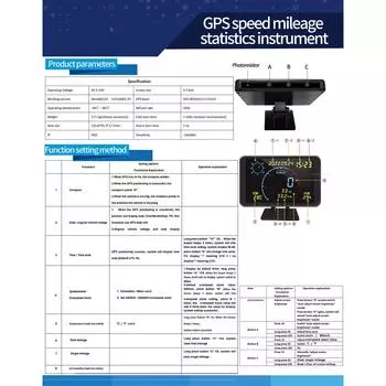Цифровой GPS-спидометр, одометр, 4,7-дюймовый ЖК-дисплей, дисплей HUD с сигнализацией превышения скорости для чёрный