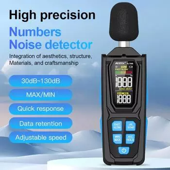 Цифровой измеритель шума SL750/SL750B, децибелметр 30-130 дБ, портативный измеритель шума, профессиональный сонометр, тестер шума