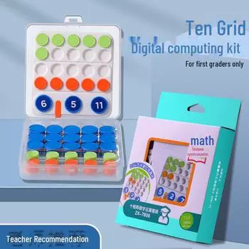 Цифровой комплект ZX-7808 с десятью ячейками: Элементарные математические счетные диски для сложения и вычитания