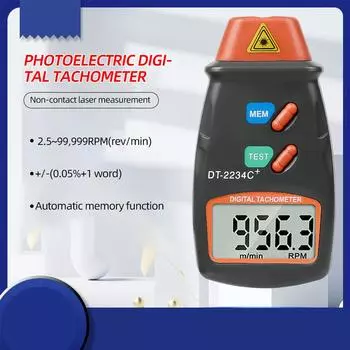 Цифровой лазерный фототахометр бесконтактный тахометр тахометр скорость двигателя используется для измерения токарных двигателей диапазон от 2,5 до 99 999 об/мин
