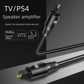 Цифровой оптический аудиокабель SPDIF TOSLINK для объемного звука 5.1, подключения телевизора, усилителя, звуковой панели 1m