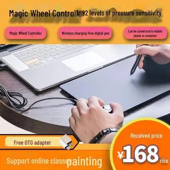 Цифровой планшет T608 Magic Wheel: Подключается к телефону для рисования, черчения, онлайн-занятий и письма. Package 1