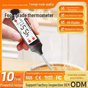 Цифровой термометр для еды, воды, масла, молока и выпечки - кухонный щуп для точного измерения температуры