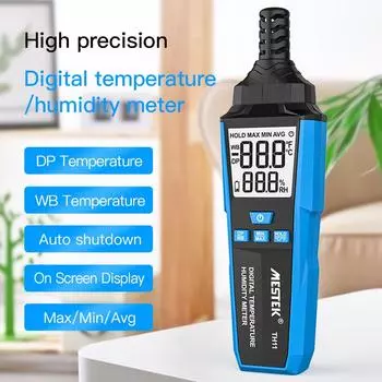 Цифровой ЖК-измеритель температуры и влажности -20-60°C Термометр Влажный термометр/Гигрометр точки росы Ручной термометр