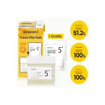 Цифры на 70 листах фотопленки, следы от подкладки Нет.. 5 Глутахион С(План пополнения +70 листов)