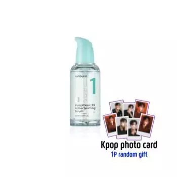 [Numbuzin] No.1 Пантотеновая сыворотка B5 Active Soothing 50 мл