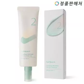 Цифры в нет. 2 Goodbye Red Green Derma Cover Tone Up 50 мл, 1 шт.
