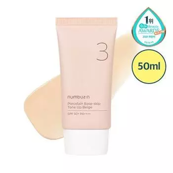 Цифры в нет. 3 Porcelain Grain Padskip Tone Up Бежевый 50мл (SPF50 + PA ++++), корейский солнцезащитный крем