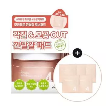 Цифры в нет. 4 подушечки с тонером Pore Zero Peeled Egg, 70 специальных листов (+10 дополнительных листов в подарок), Корейская популярная взрывная косметика