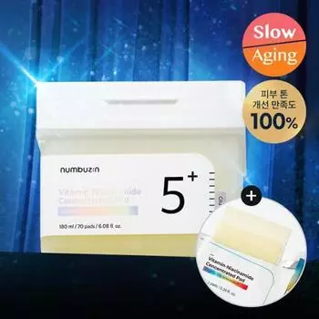 Цифры в нет. 5 Подушечки для пленки с глутатионом C Trace Film, 70 специальных листов (+6 дополнительных листов розданы), Корейская популярная взрывная косметика