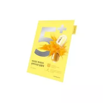 Цифры в нет. 5 Shiratama Glutathione C Furikake Mask 4-pack Face Mask Korean Cosmetics Tone Balancing Care Korean Mask Pack Skin Care Sheet Mask