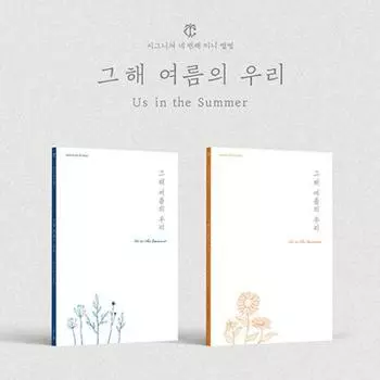 CIGNATURE 4-Й EP - США ЛЕТОМ RANDOM VER.