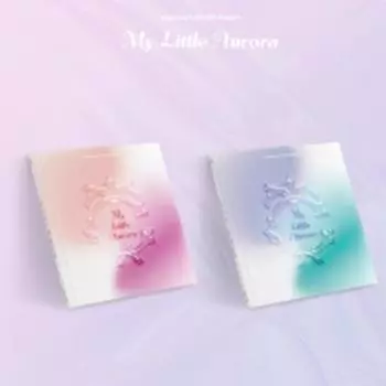 cignature - Моя маленькая Аврора (3-й EP) случайный 0