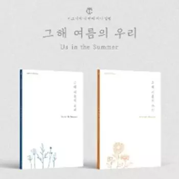 cignature - Мы летом (4-Й EP-АЛЬБОМ) случайный 0